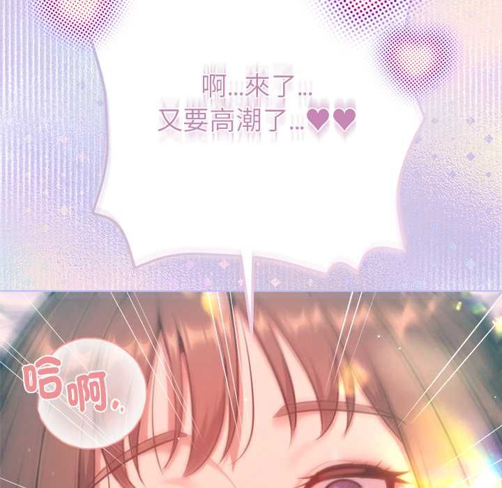 不衹是朋友第10話