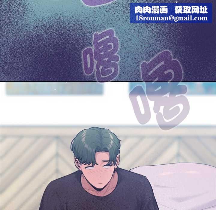 不只是朋友第10話