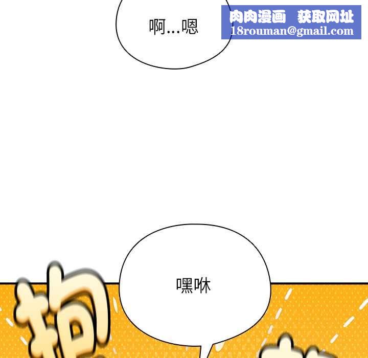 硬也要拍完第37話