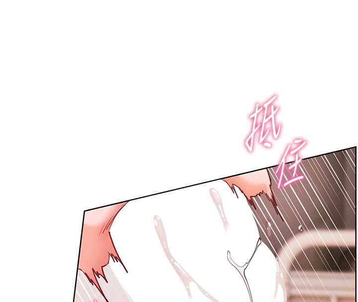 老師的親密指導第96話-初次和學生洗愛愛浴