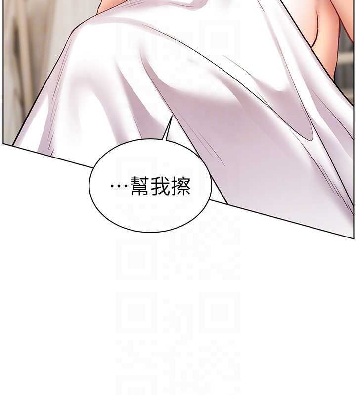 老師的親密指導第96話-初次和學生洗愛愛浴