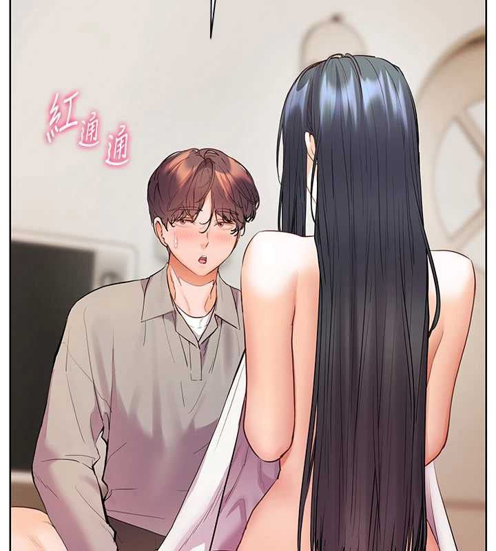 老師的親密指導第96話-初次和學生洗愛愛浴