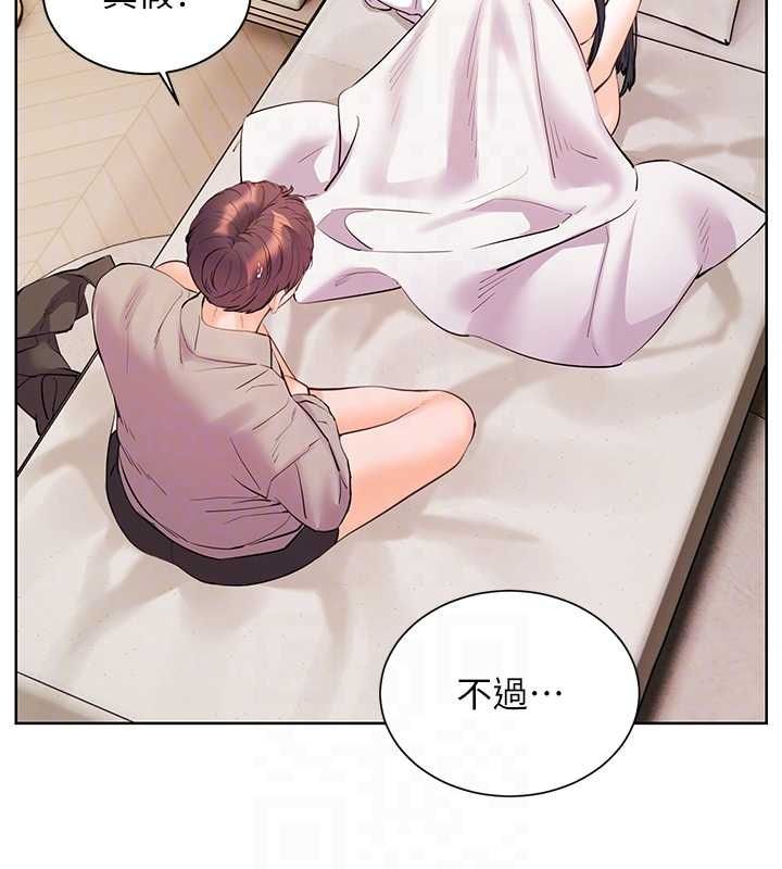 老師的親密指導第96話-初次和學生洗愛愛浴