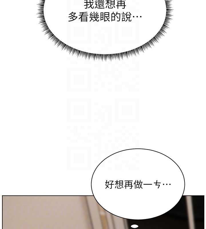 老師的親密指導第96話-初次和學生洗愛愛浴