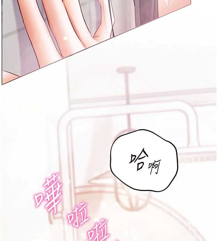 老師的親密指導第96話-初次和學生洗愛愛浴