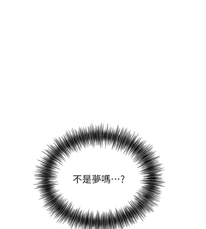 花容濕色:取花點第100話-感受小姐的身體