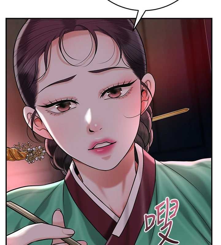 花容濕色:取花點第100話-感受小姐的身體