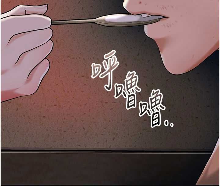 花容濕色:取花點第100話-感受小姐的身體