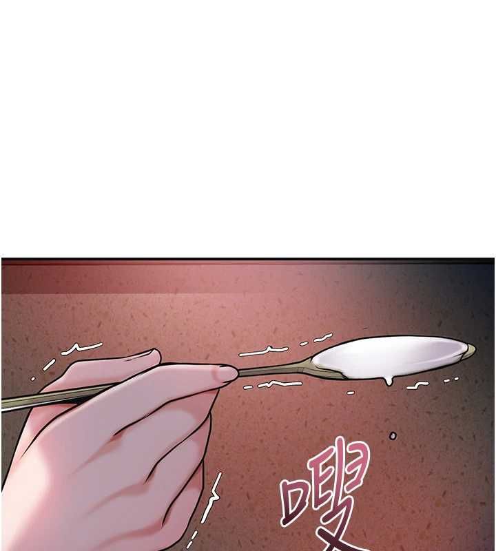 花容濕色:取花點第100話-感受小姐的身體