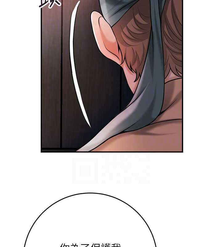 花容濕色:取花點第100話-感受小姐的身體
