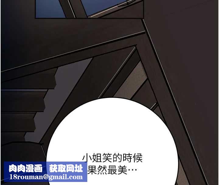 花容濕色:取花點第100話-感受小姐的身體