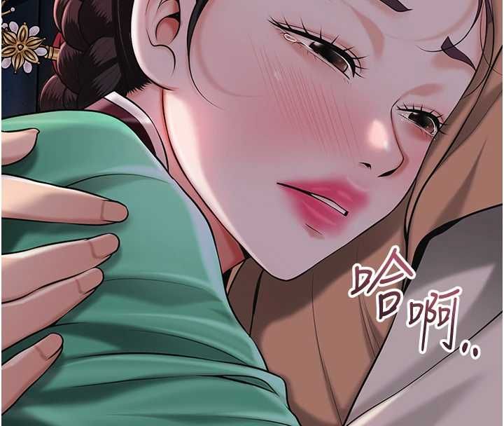 花容濕色:取花點第100話-感受小姐的身體