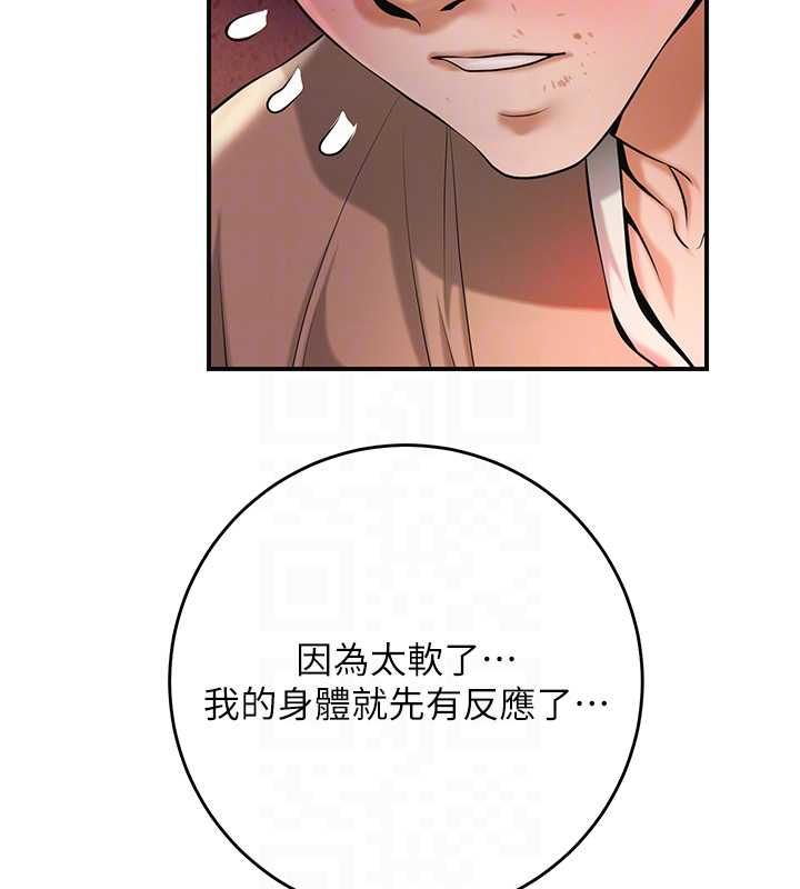 花容濕色:取花點第100話-感受小姐的身體