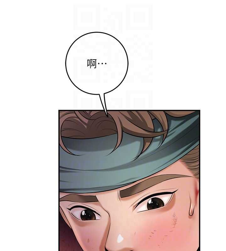 花容湿色:取花点第100話-感受小姐的身體