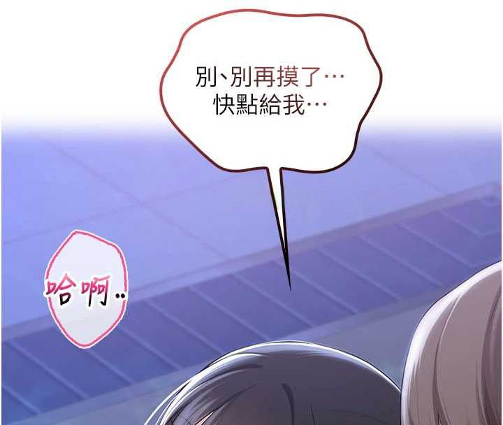 校園成人禮第34話-泳池中高潮噴水