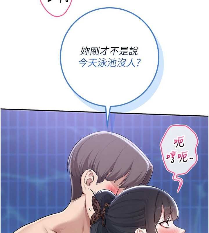 校園成人禮第34話-泳池中高潮噴水