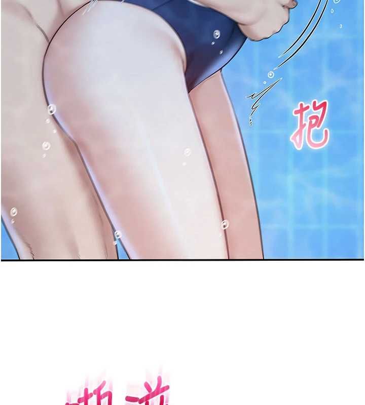 校園成人禮第34話-泳池中高潮噴水