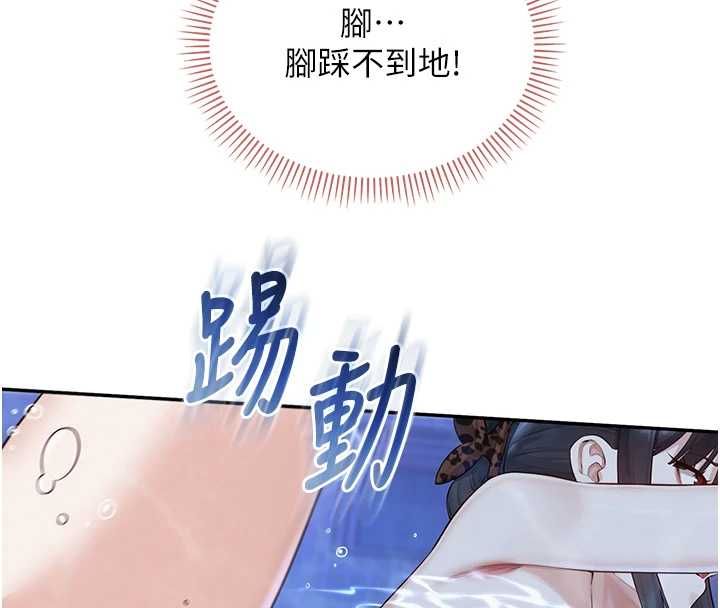 校園成人禮第34話-泳池中高潮噴水