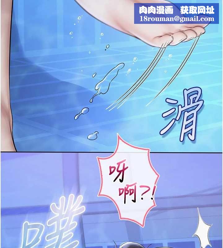 校園成人禮第34話-泳池中高潮噴水