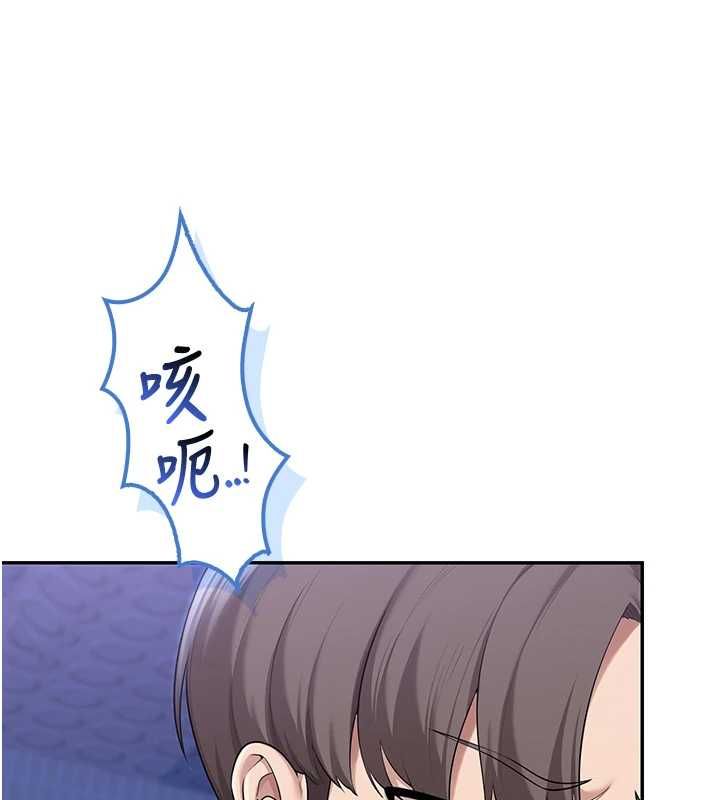 校園成人禮第34話-泳池中高潮噴水