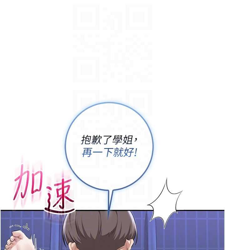 校园成人礼第34話-泳池中高潮噴水
