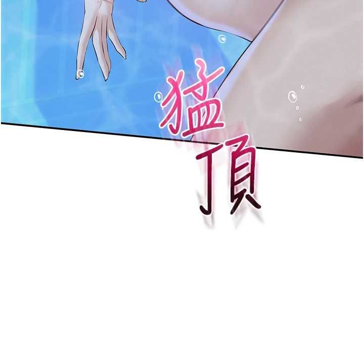 校園成人禮第34話-泳池中高潮噴水