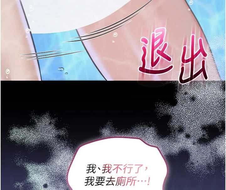 校園成人禮第34話-泳池中高潮噴水