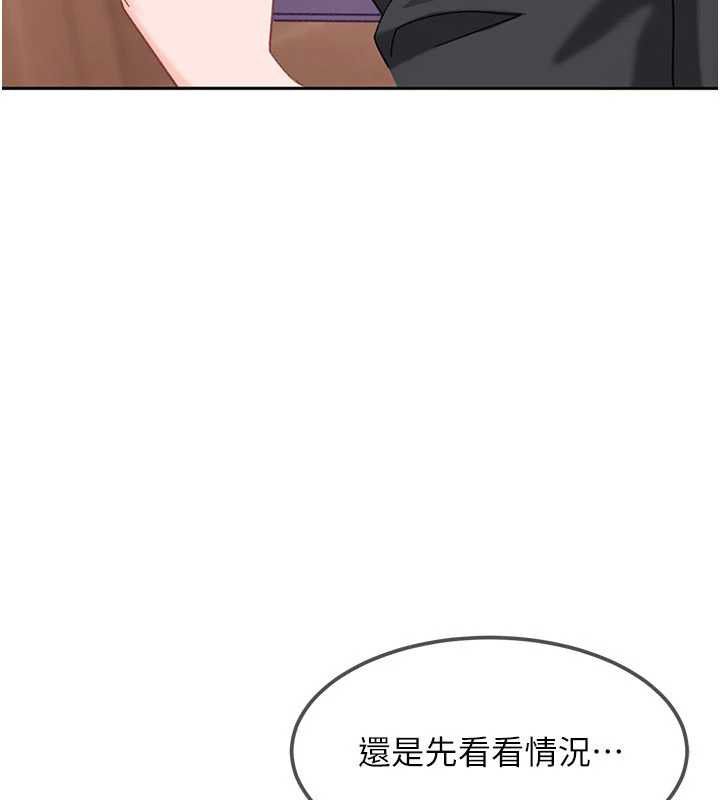 太妹硬闯成人界第29話-銷魂又刺激的精油按摩