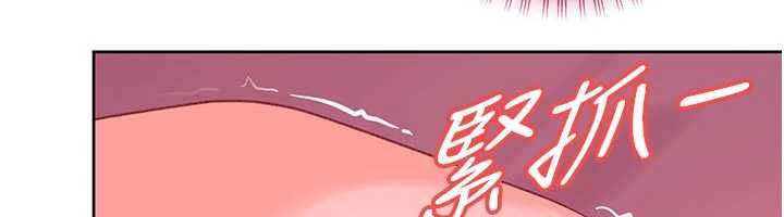 太妹硬闖成人界第29話-銷魂又刺激的精油按摩