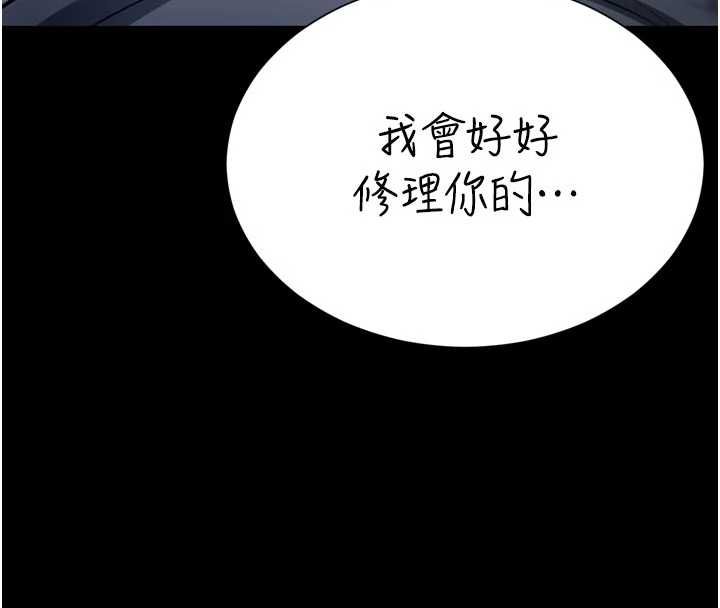 越線諮詢第19話-上下兩個嘴都好會吸