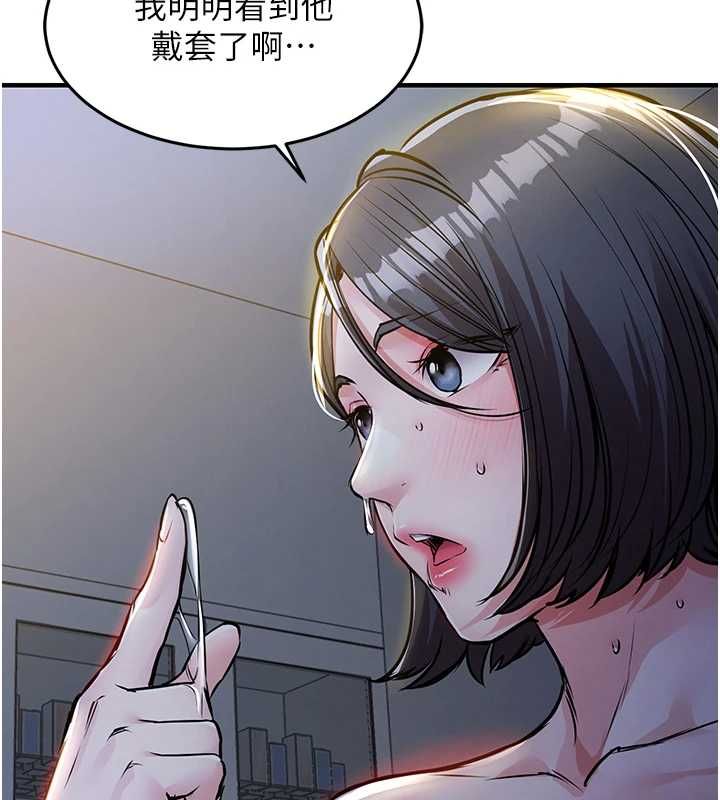 衣錦還鄉第43話-把你老婆帶過來
