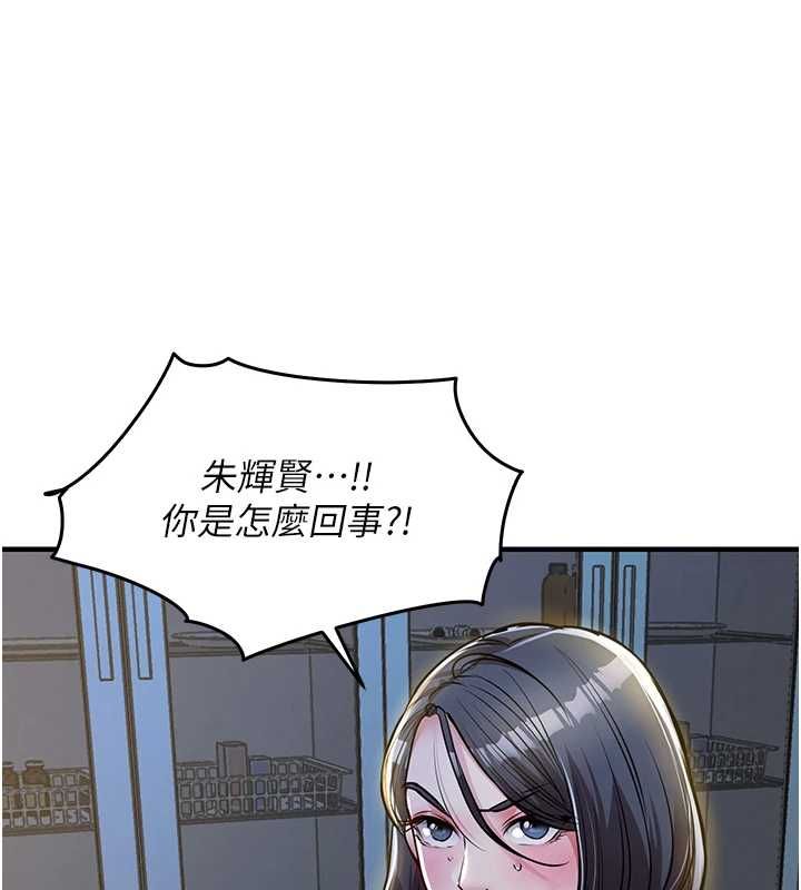 衣錦還鄉第43話-把你老婆帶過來