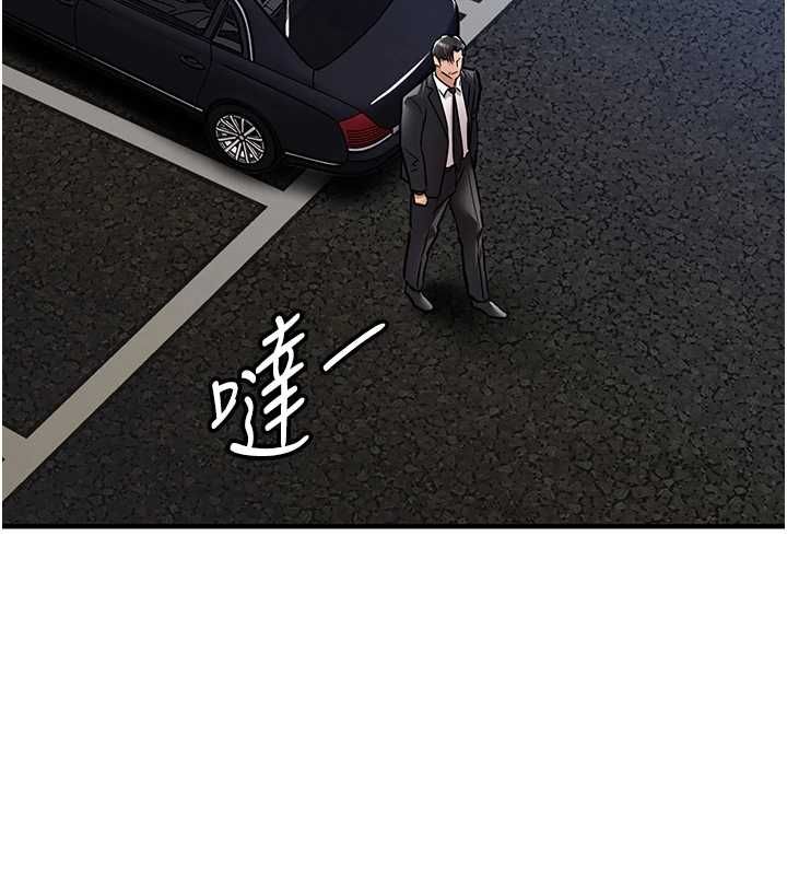 衣錦還鄉第43話-把你老婆帶過來