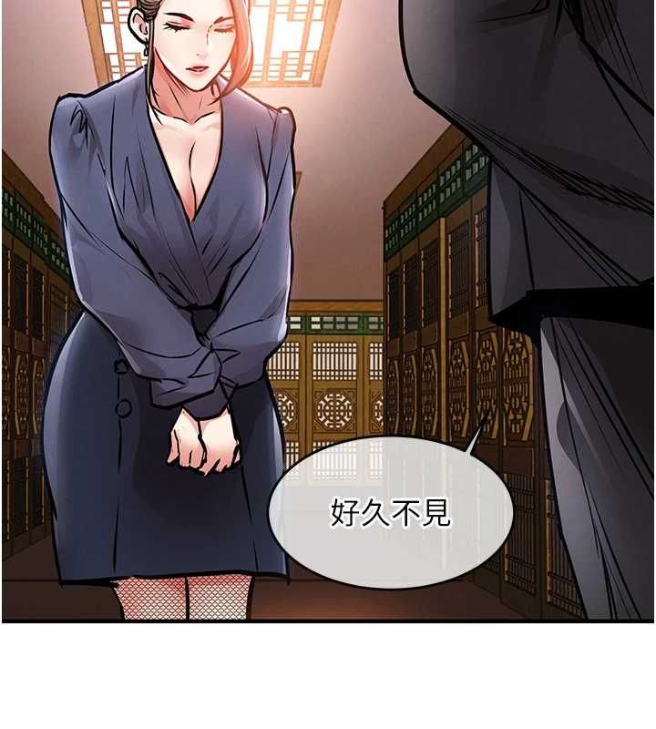 衣錦還鄉第43話-把你老婆帶過來