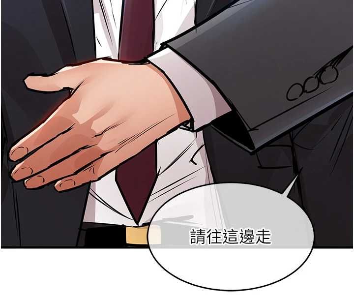 衣錦還鄉第43話-把你老婆帶過來