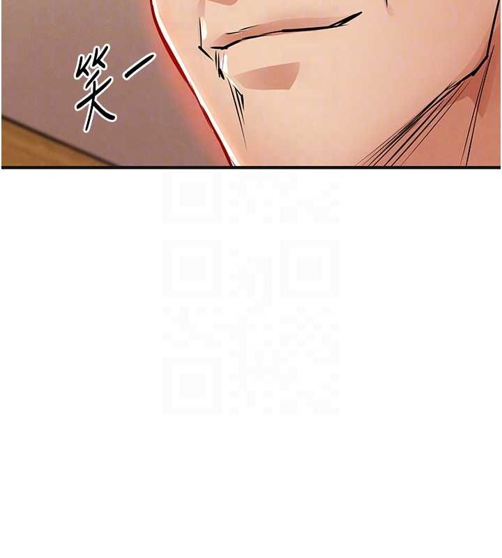 衣錦還鄉第43話-把你老婆帶過來