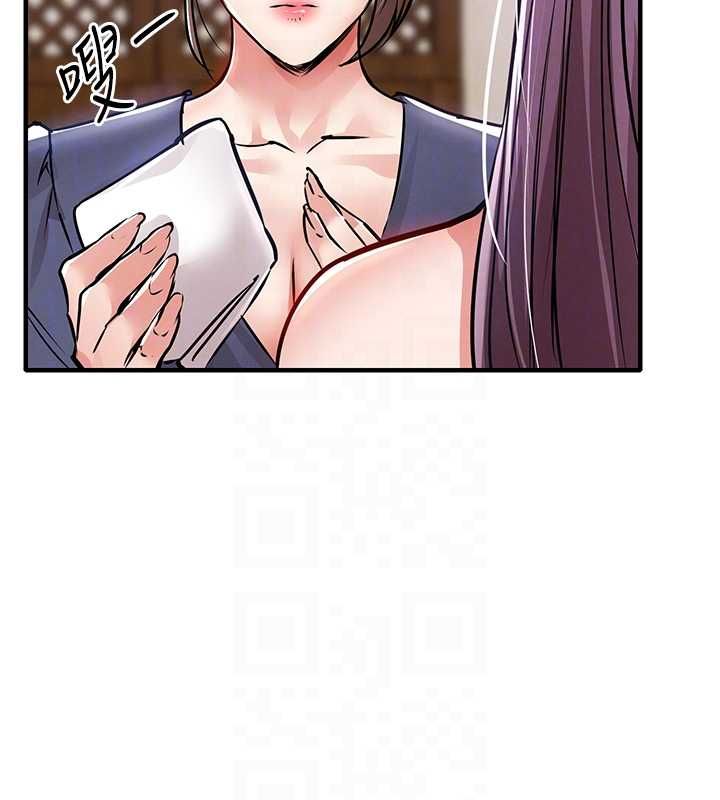 衣錦還鄉第43話-把你老婆帶過來