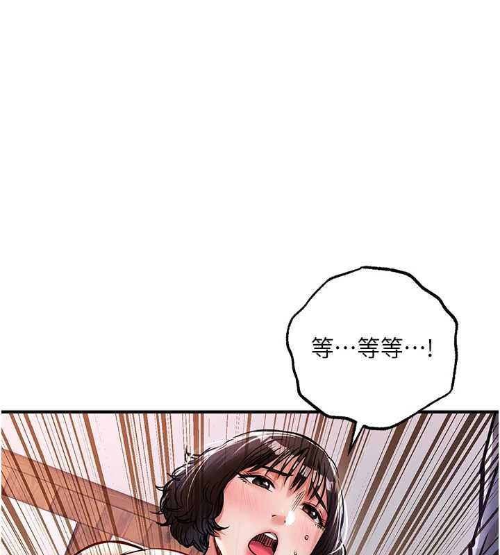 衣錦還鄉第43話-把你老婆帶過來