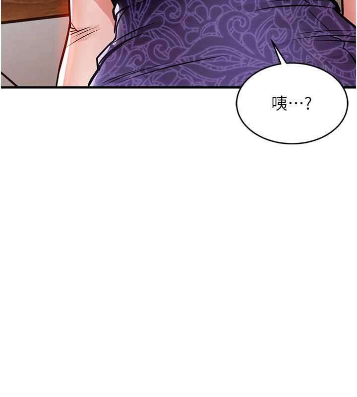 衣錦還鄉第43話-把你老婆帶過來