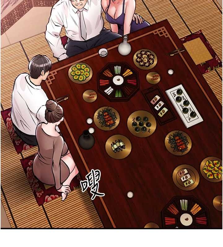衣錦還鄉第43話-把你老婆帶過來
