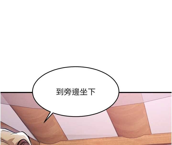 衣錦還鄉第43話-把你老婆帶過來