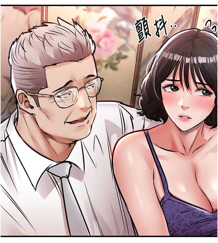 衣錦還鄉第43話-把你老婆帶過來