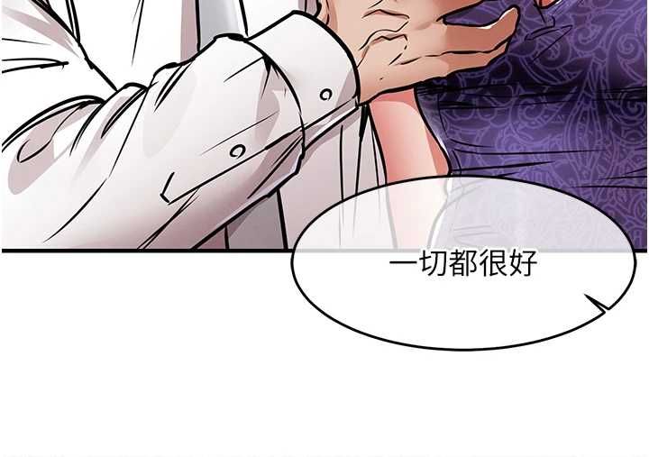 衣錦還鄉第43話-把你老婆帶過來
