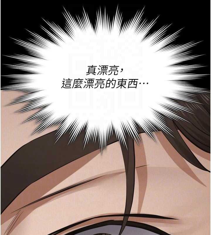 義父第15話-誰家女兒會和爸爸做愛?