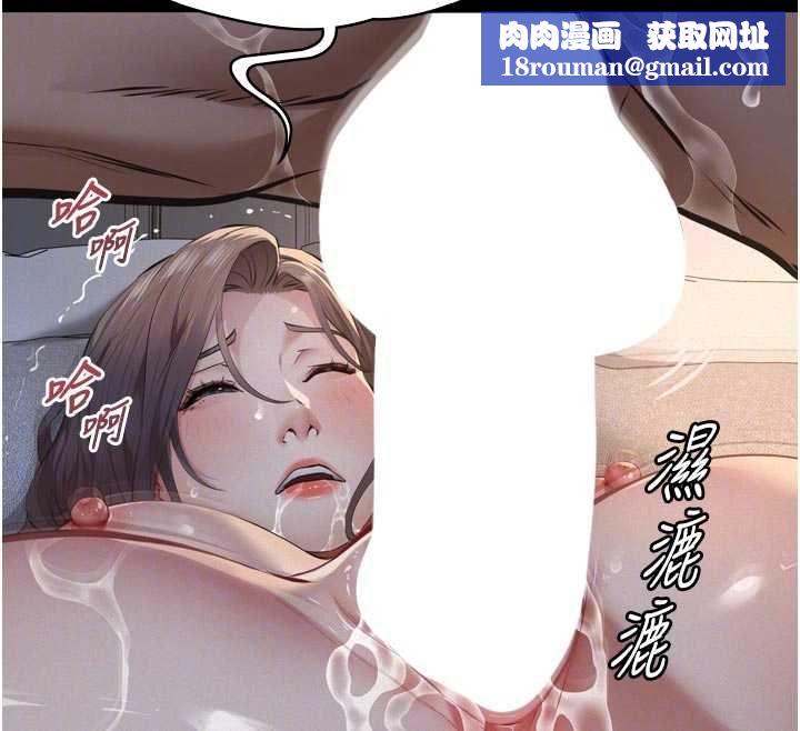 義父第15話-誰家女兒會和爸爸做愛?