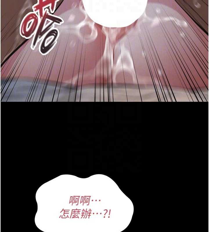 義父第15話-誰家女兒會和爸爸做愛?