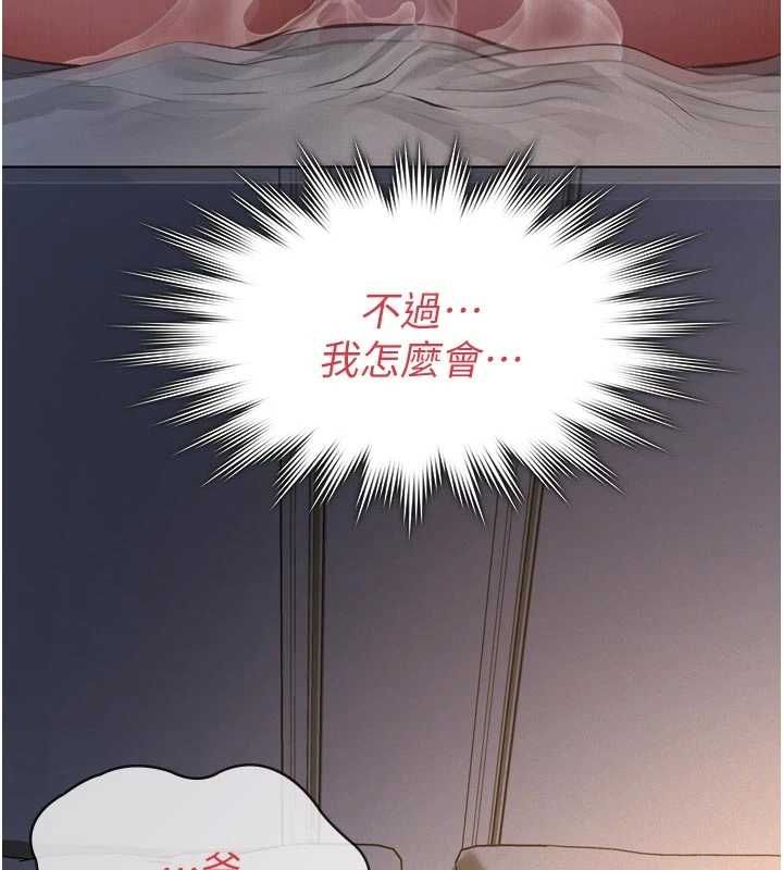 義父第15話-誰家女兒會和爸爸做愛?