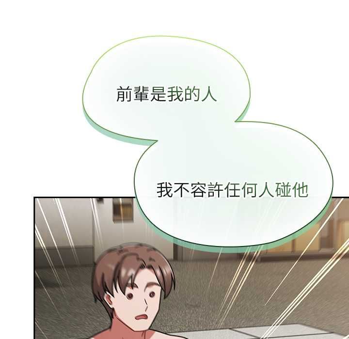 熱情拳擊館第70話