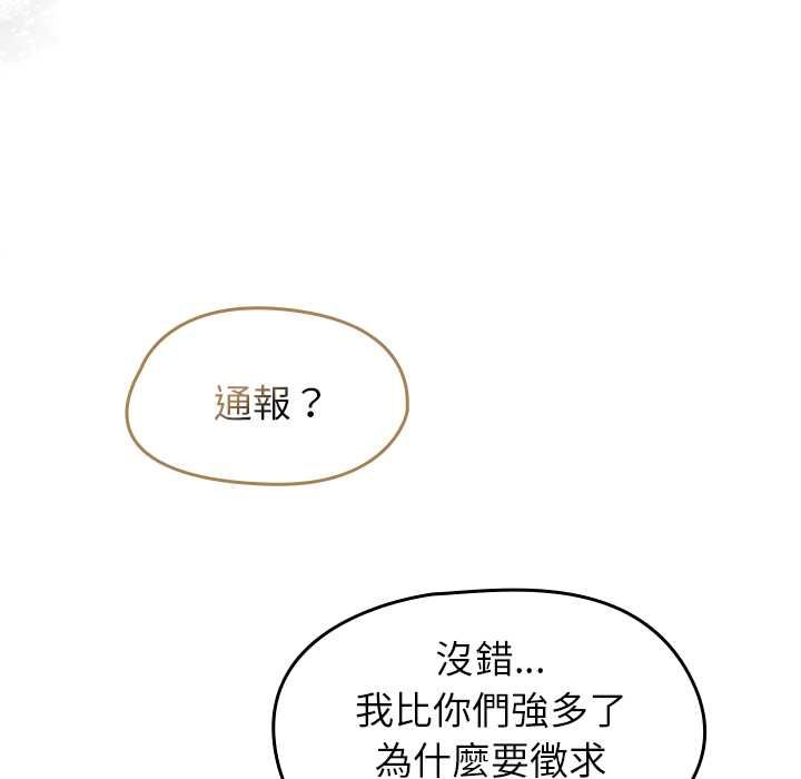 熱情拳擊館第70話