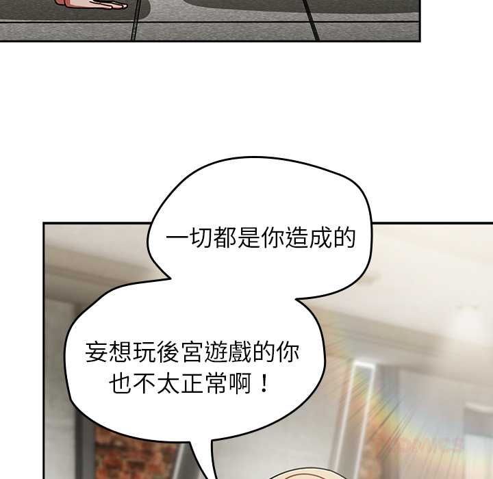 熱情拳擊館第70話